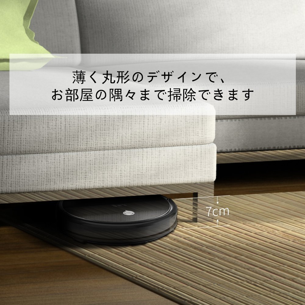 Amazon | ILIFE A6 ロボット掃除機 高性能清掃システム 強力清掃 長