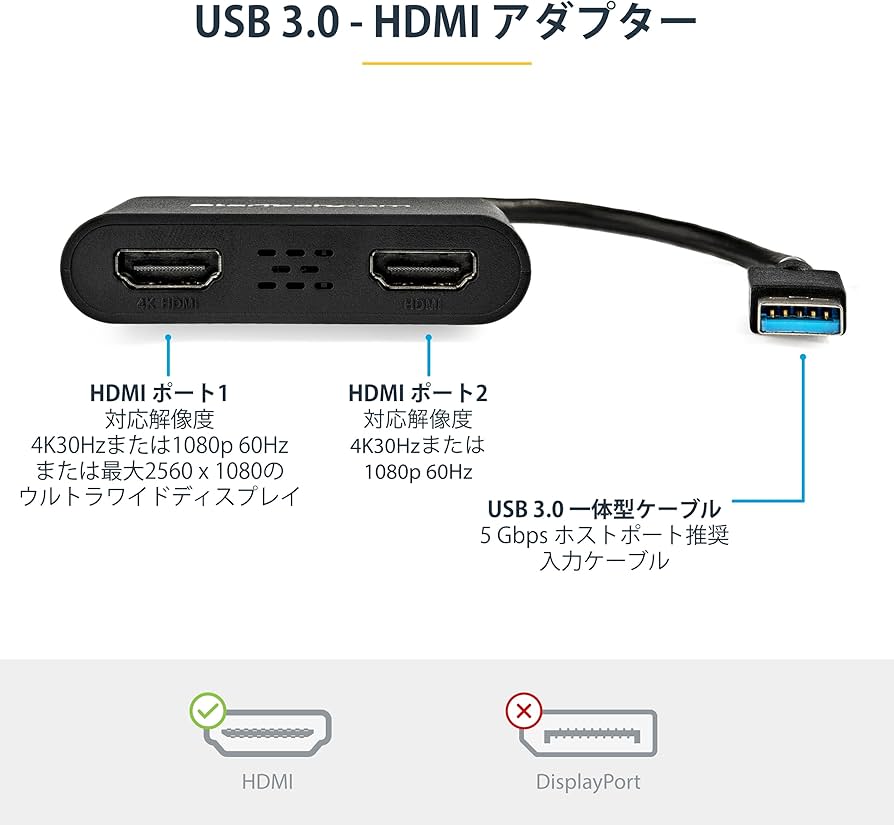 Amazon | StarTech.com USB 3.0 - HDMI変換アダプター/2画面/4K30Hz+