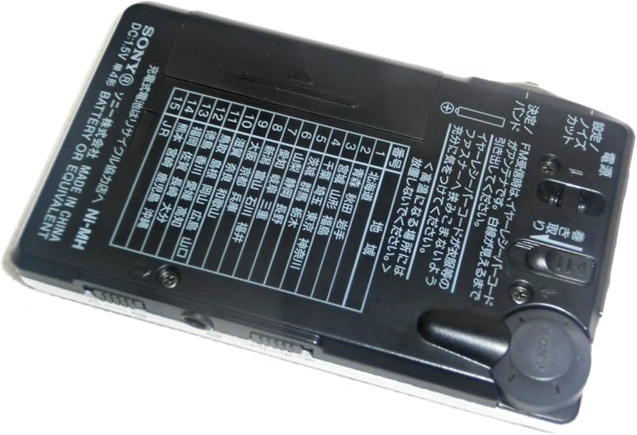 Amazon.co.jp: SONY FM/AM ポケッタブルラジオ R353 ICF-R353 : 家電