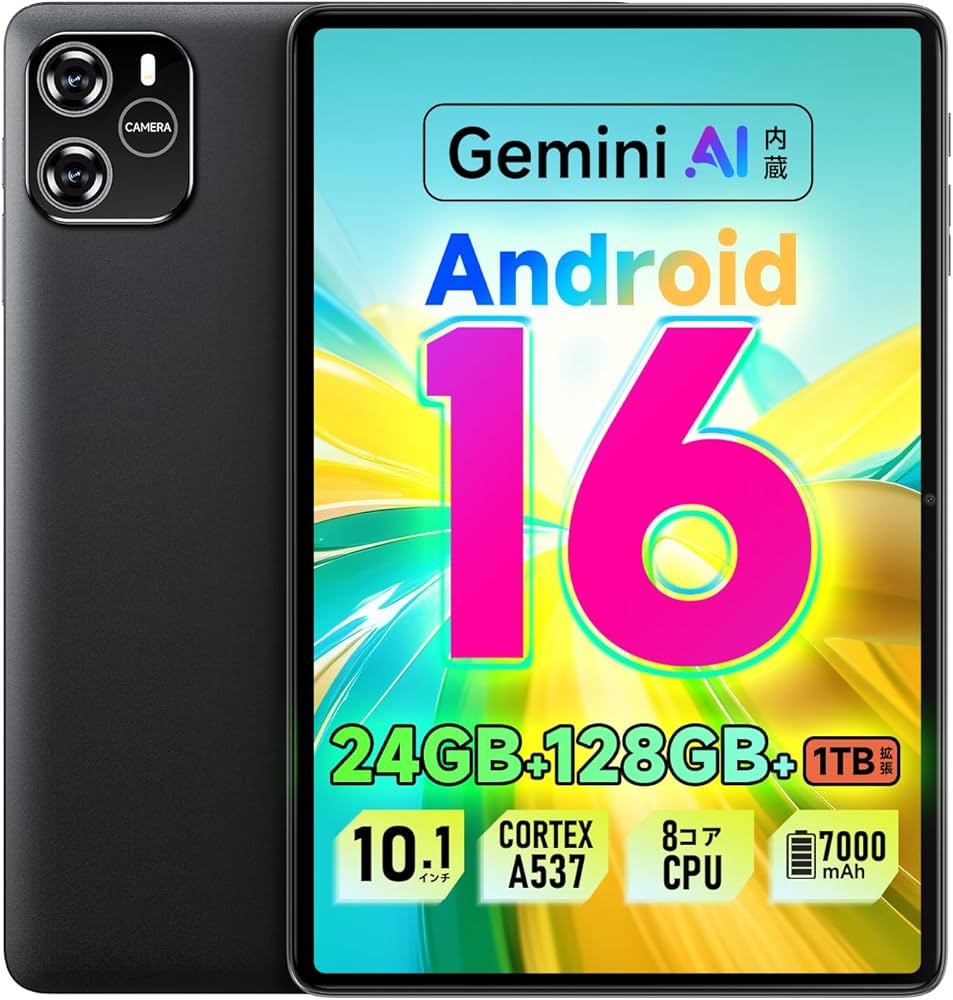 Amazon.co.jp: タブレット 大画面 10.1インチ 【Android 16 世界最新OS