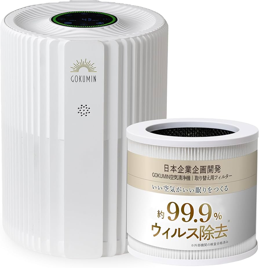 Amazon.co.jp: GOKUMIN 空気清浄機 静音 8畳 【空気から快眠を。寝室に