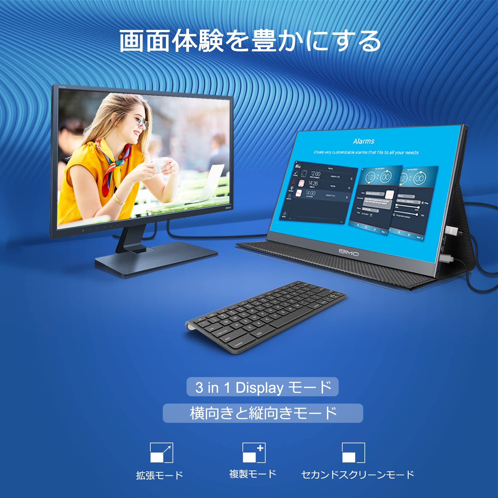 Amazon.co.jp: 17.3インチ 2K モバイルモニター 超薄型 超軽量【WQHD