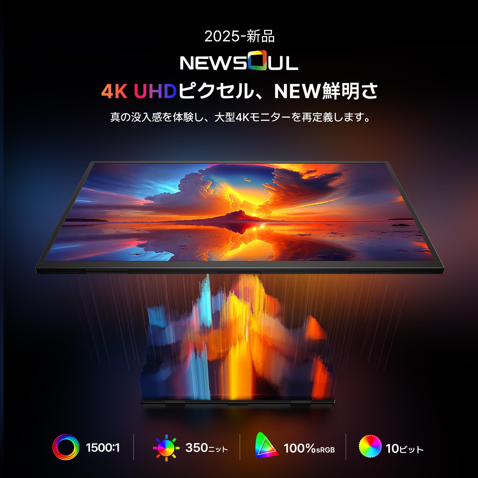 Amazon.co.jp: 4K QLED モバイルモニター 23.8インチ Newsoul
