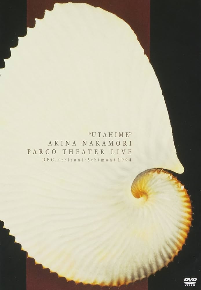 Amazon.co.jp: PARCO THEATER LIVE 歌姫 [DVD] : 中森明菜, 中森明菜: DVD