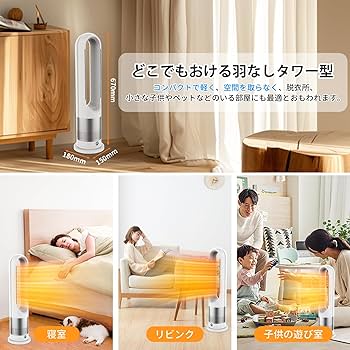 Amazon | MEYBECCI【新進化モデル・冷暖兼用】セラミックヒーター 暖房