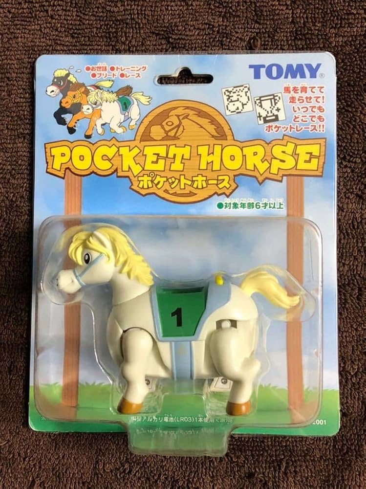 Amazon | 【TOMY】 POCKET HORSE トミー ポケット ホース 通電確認済み