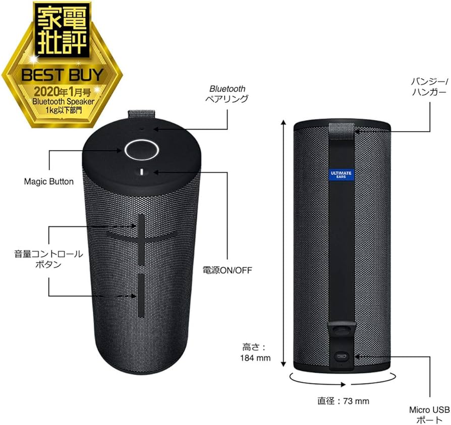 Amazon.co.jp: Ultimate Ears Bluetooth スピーカー WS730VI ウルトラ