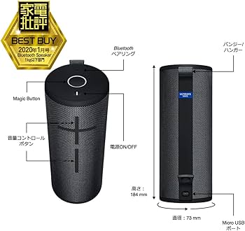 Amazon.co.jp: Ultimate Ears Bluetooth スピーカー WS730BK ナイト