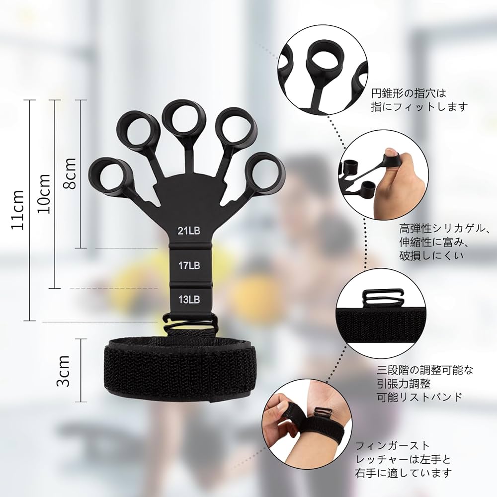 Amazon | JEKYDOSDフィンガーパワー 2個セット フィンガートレーナー