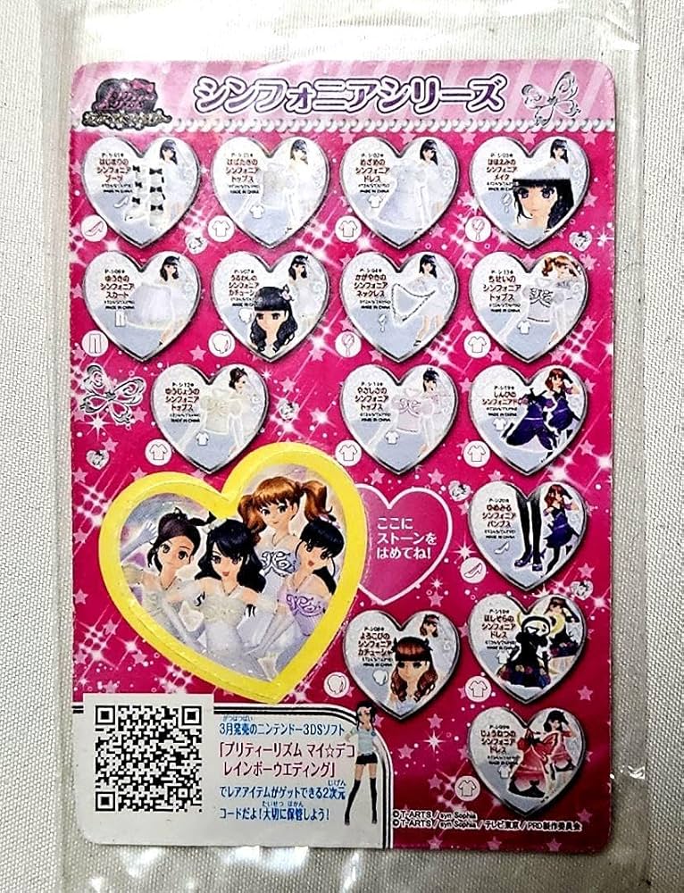 Amazon.co.jp: 希少 シンフォニア ストーンフレーム プリズムストーン