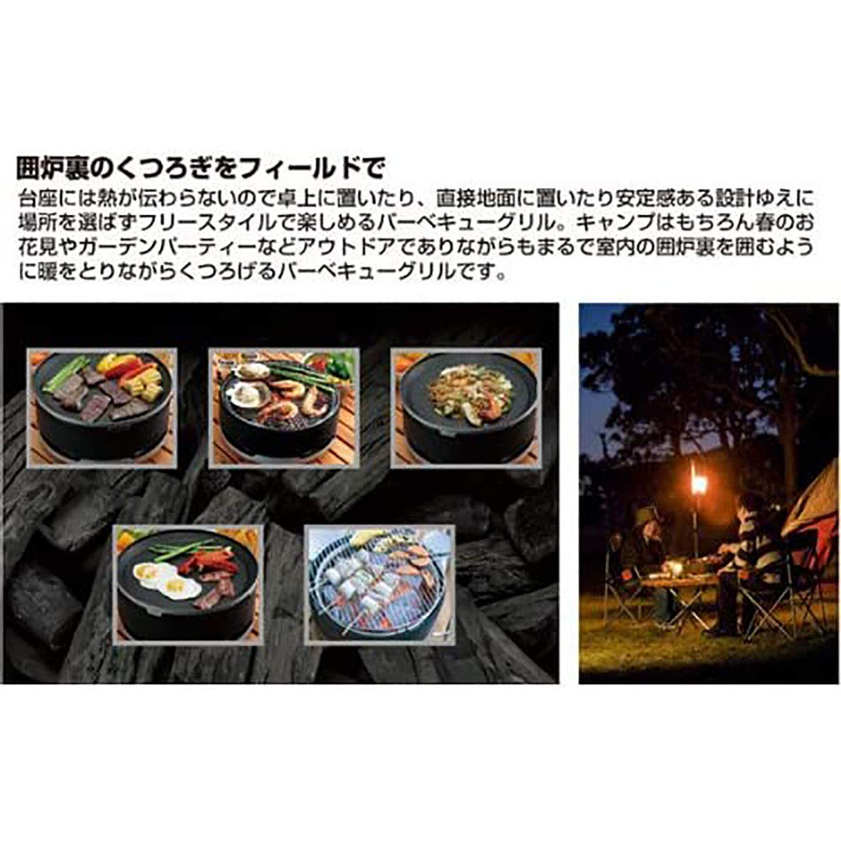 Amazon | ソト(SOTO) デュアルグリル ST-930 | ソト(SOTO) | キャンプ