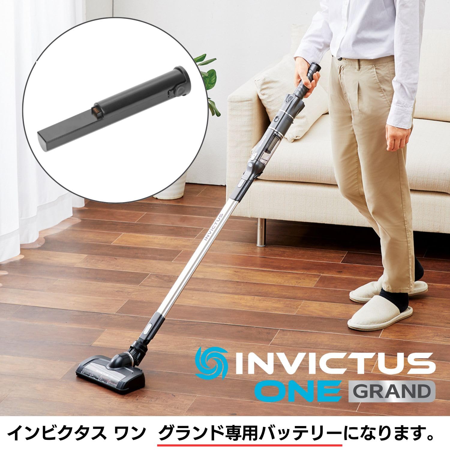 Amazon.co.jp : 【公式】インビクタス ワン グランド 交換用バッテリー