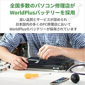 Amazon.co.jp: WorldPlus A1713 A2171 バッテリー MacBook Pro 13inch