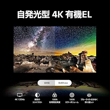Amazon | LG 有機ELテレビ OLED77B3PJA 77V型 4Kチューナー内蔵