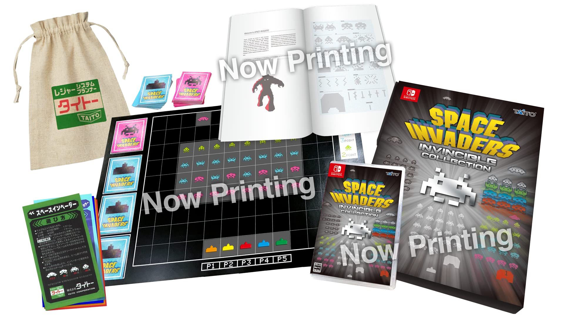 Amazon.co.jp: スペースインベーダー インヴィンシブルコレクション 特