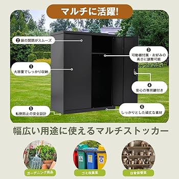 Amazon.co.jp: 屋外収納庫 大型ブラック 120x60x154cm 大容量防水 可動