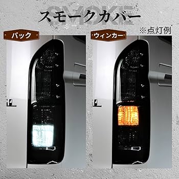 Amazon | ZERO HOUSE オリジナル!!トヨタ ハイエース レジアスエース