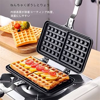 Amazon｜ワッフルメーカー 直火 フライパン 両面焼き ワッフル 焼き機