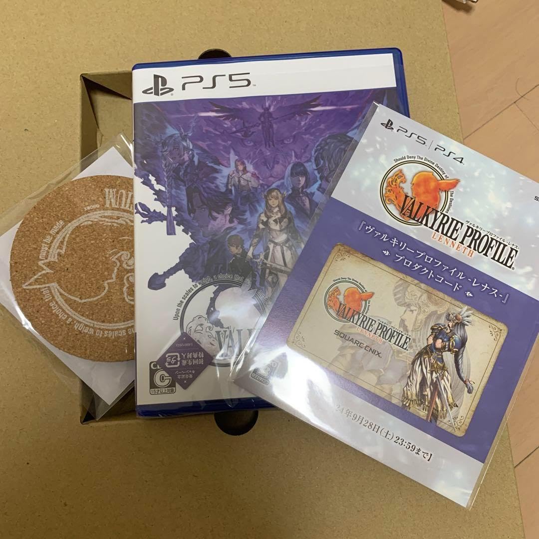 Amazon.co.jp: 限定版スターオーシャン6 ヴァルキリーエリュシオン