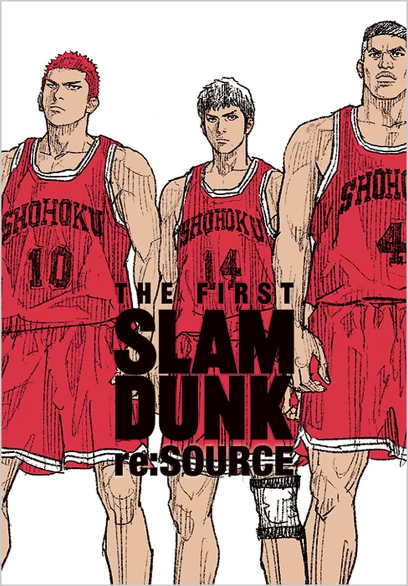THE FIRST SLAM DUNK re:SOURCE (愛蔵版コミックス) | 井上 雄彦 |本