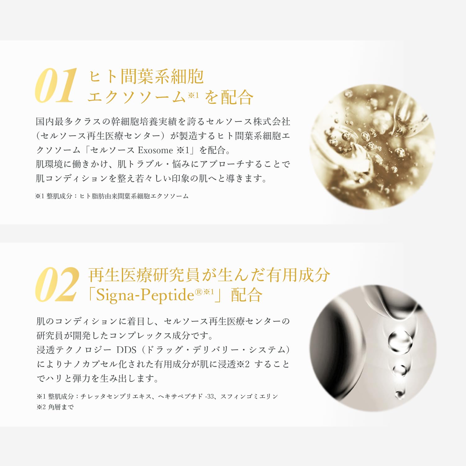 Amazon.co.jp: ReZARD beauty フェイストナーEXO（無香料） : ビューティー