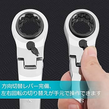 Amazon | DURATECH ラチェットメガネレンチ フレックスラチェット