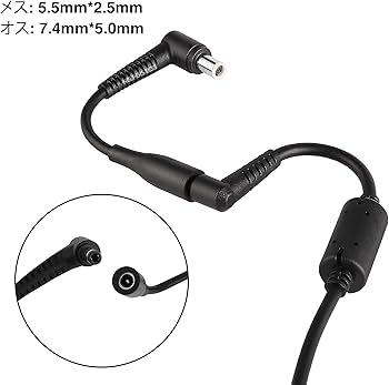 Amazon.co.jp: MSI Gaming Laptop ACアダプター専用 DCプラグ 変換