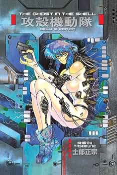 Amazon | The Ghost in the Shell 1 Deluxe Edition | Shirow Masamune