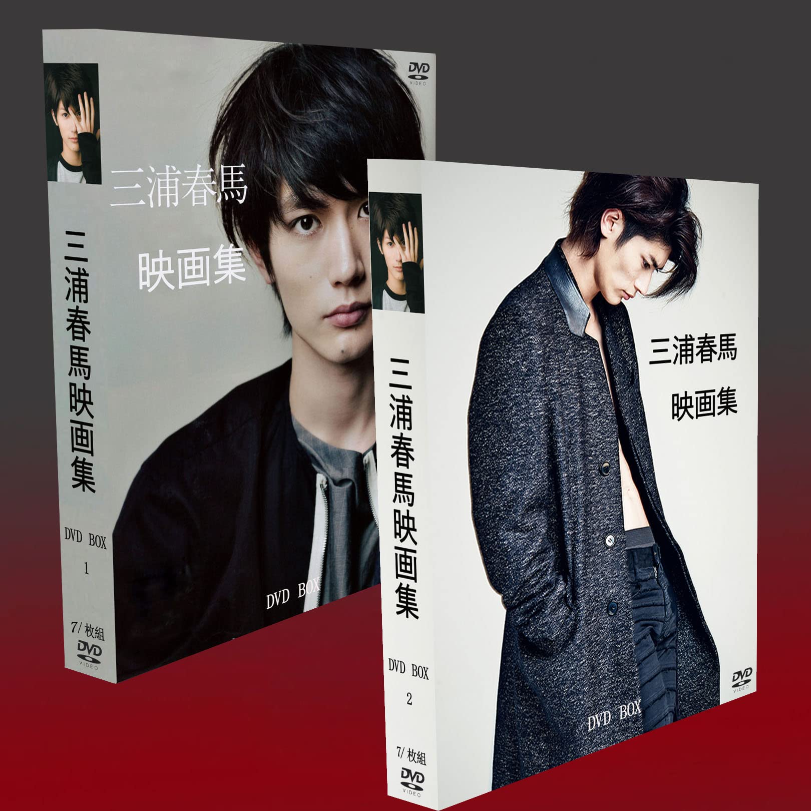 三浦春馬さん グッズ(CD.DVD.書籍)まとめ売り 三浦春馬さん グッズ(CD