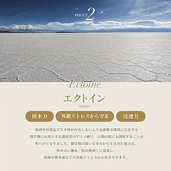 Amazon | バーミィローション2 化粧水 イナータススキンケア