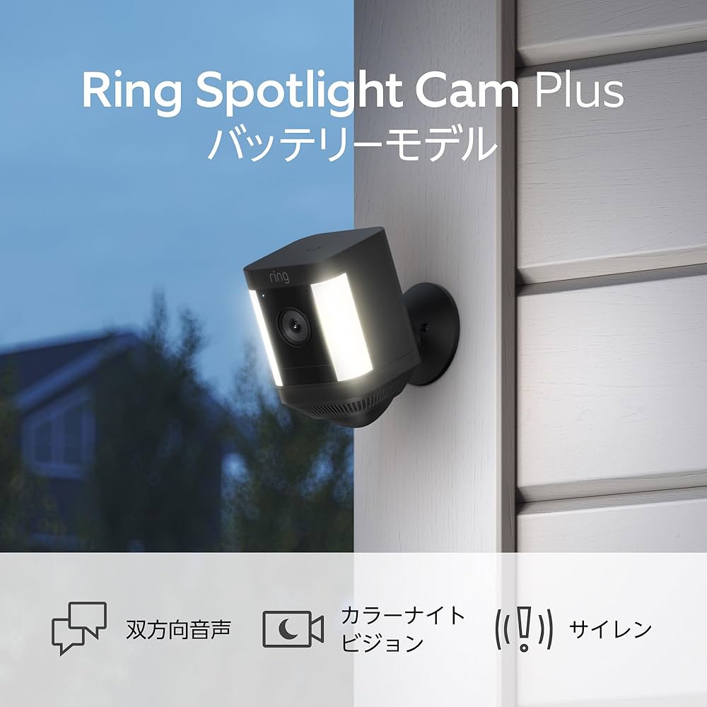 Ring Spotlight Cam Plus, Battery ブラック - センサーライト付き