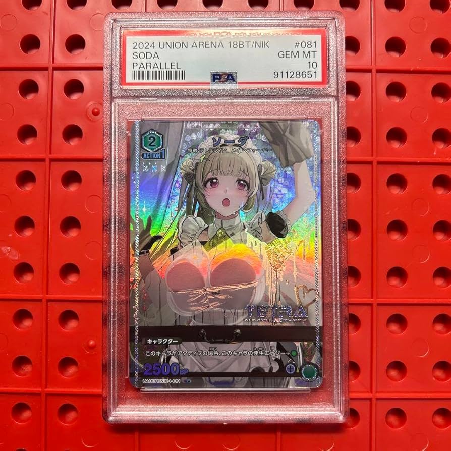 Amazon.co.jp: PSA10 Union Arena Nikke 1 Star Parallel Soda : Home