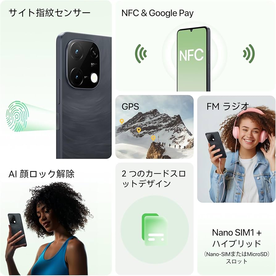 Amazon | UMIDIGI スマートフォン Android 14 スマホ 本体 SIMフリー