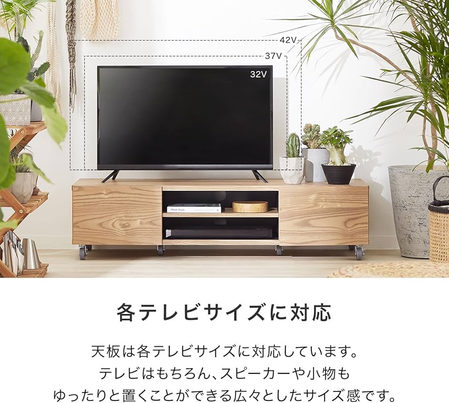Amazon｜LOWYA ロウヤ テレビボード テレビ台 幅120 収納 ローボード