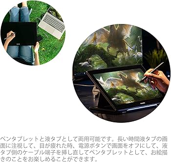 Amazon | HUION 液タブ Kamvas Pro 16 (4K) UHD 液晶ペンタブレット