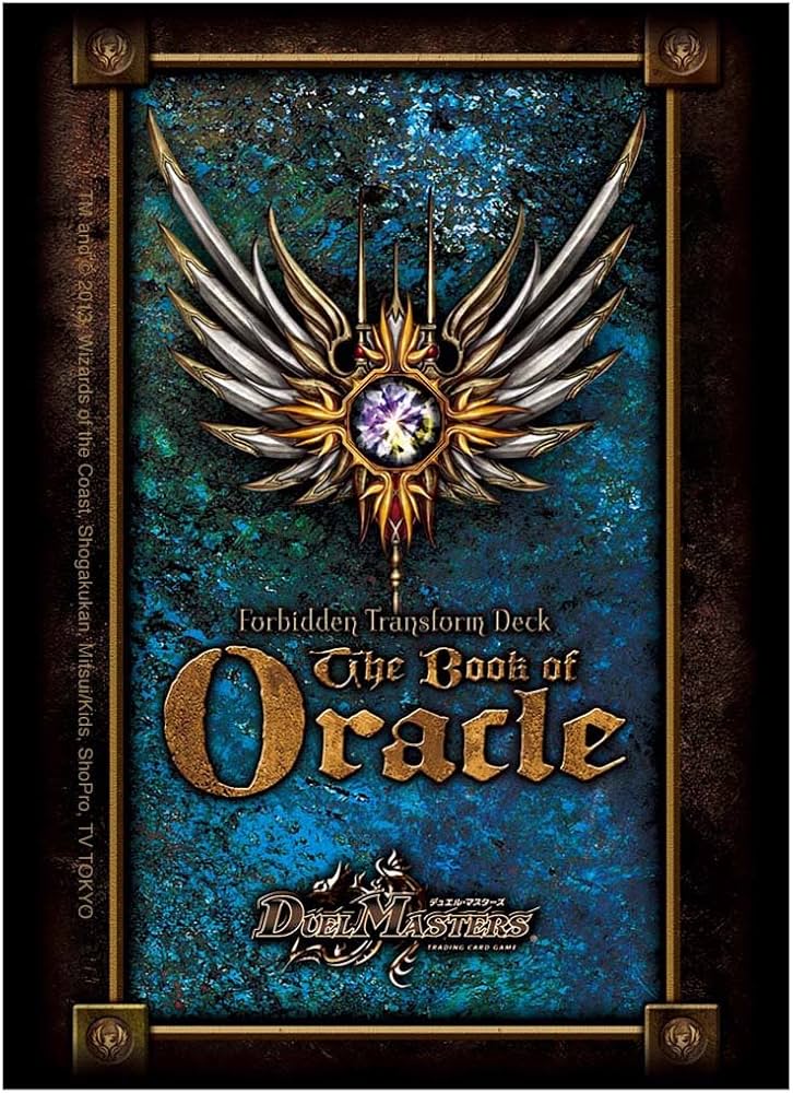 Amazon.co.jp: デュエル・マスターズ DXカードプロテクト オラクルの書