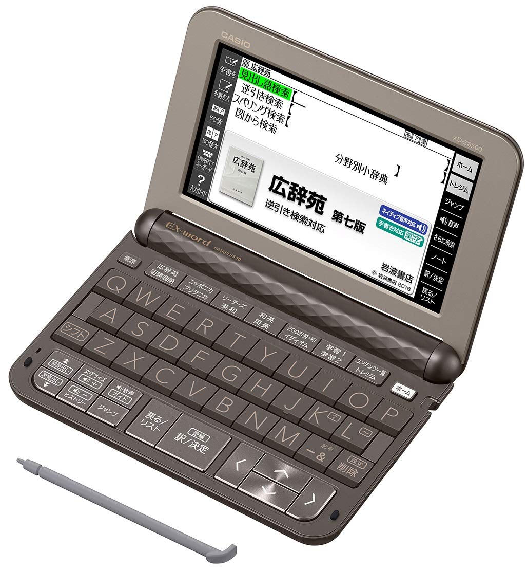 Amazon | カシオ 電子辞書 エクスワード ビジネスモデル XD-Z8500GY
