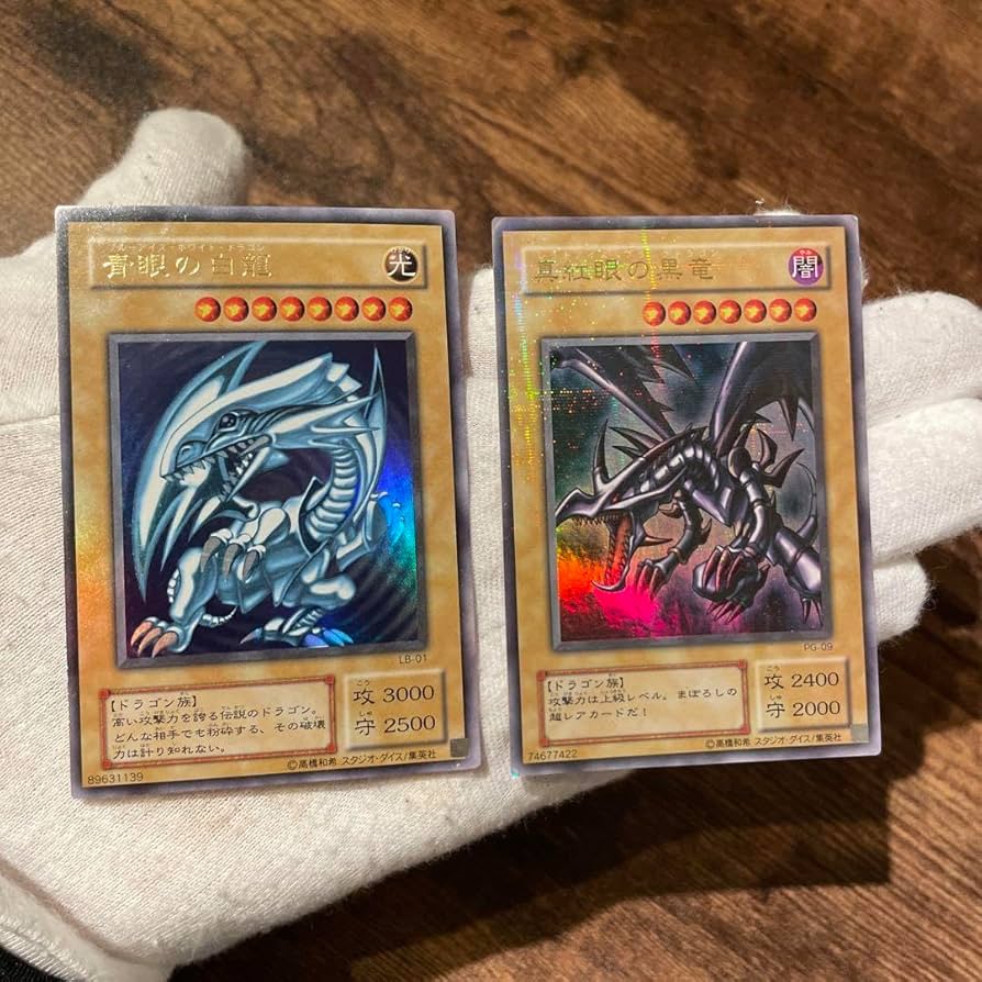 Amazon.co.jp: 青眼の白龍 2期 ブルーアイズホワイトドラゴン レッド