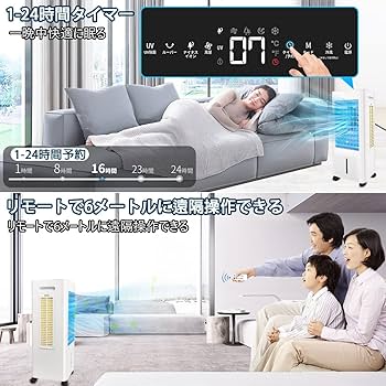 wimspeed 冷風扇 8l大容量 Amazon.co.jp: 【2023年新登場】WIMSPEED