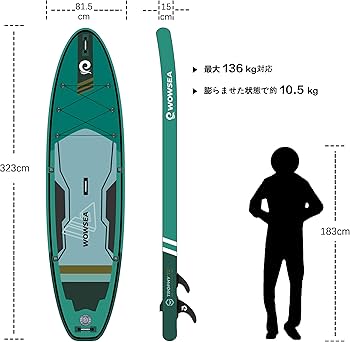 Amazon | WOWSEA Trophy T2 サップ インフレータブル スタンドアップ