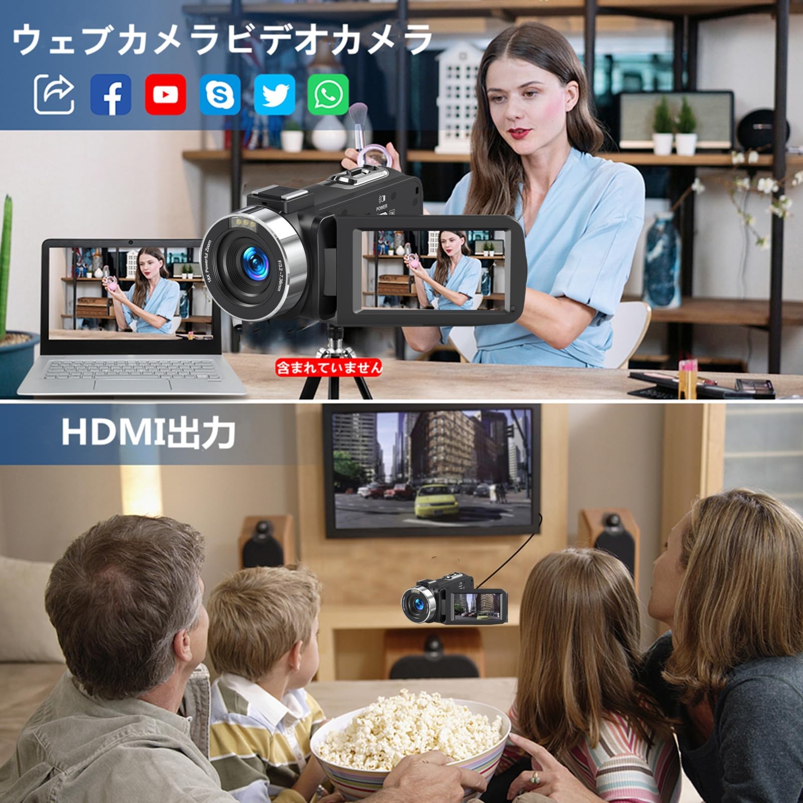 Amazon | ビデオカメラ 8K HDMI出力WIFI機能6400万画素18倍