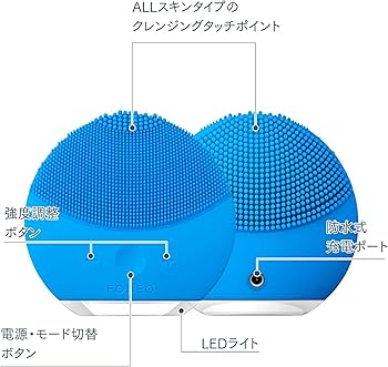 Amazon.co.jp: FOREO LUNA mini 2 電動洗顔ブラシ シリコーン製 音波