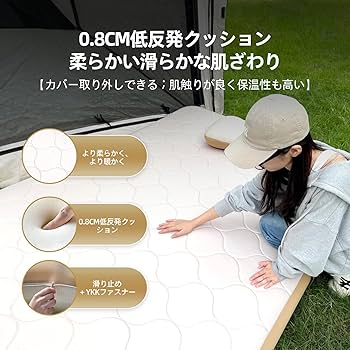 Amazon.co.jp: samtopia エアーベッド 電動ポンプ付き「最新鋭の独自