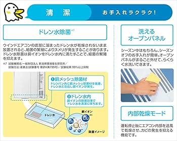 Amazon | コロナ ウインドエアコン (冷暖房兼用タイプ) 液晶リモコン付