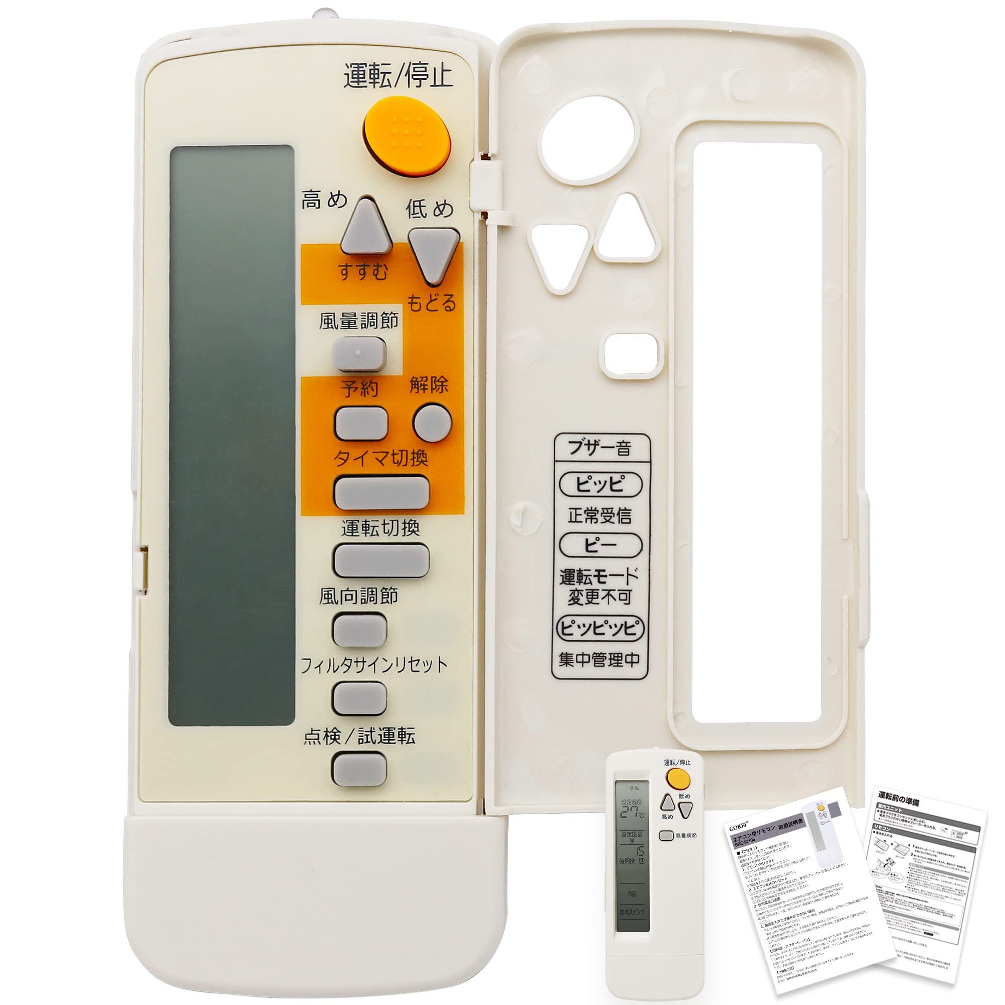 Amazon.co.jp: JOLUCE 代用エアコンリモコン for ダイキン BRC4C105