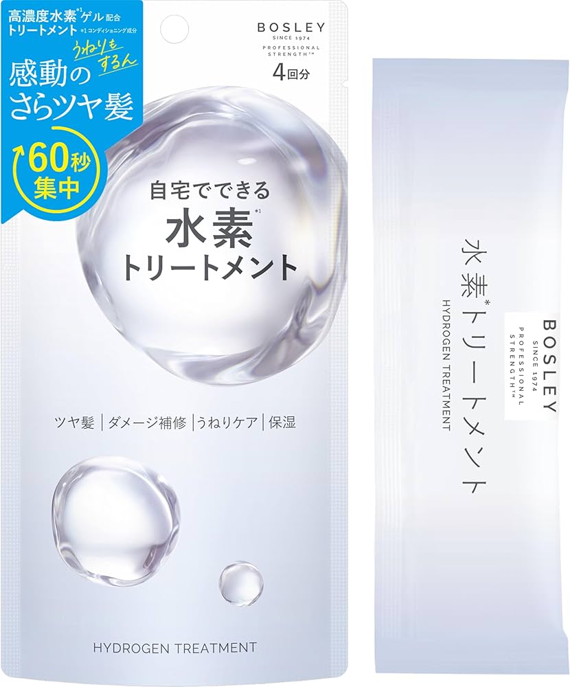 Amazon | Bosley(ボズレー) ボズレー 水素トリートメント 13g×4包入り