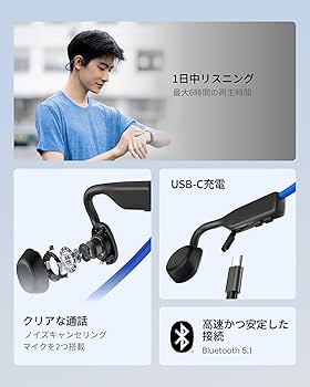 Amazon.co.jp: Bluetooth 5.1 SHOKZ OpenMove 骨伝導イヤホン 公式