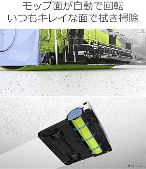 Amazon | パナソニック 床拭きロボット ロボット掃除機 水拭き