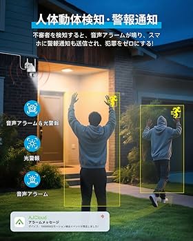 Amazon.co.jp: JENNOV 防犯カメラ 屋外 IP66防水 wifi 自動追尾機能
