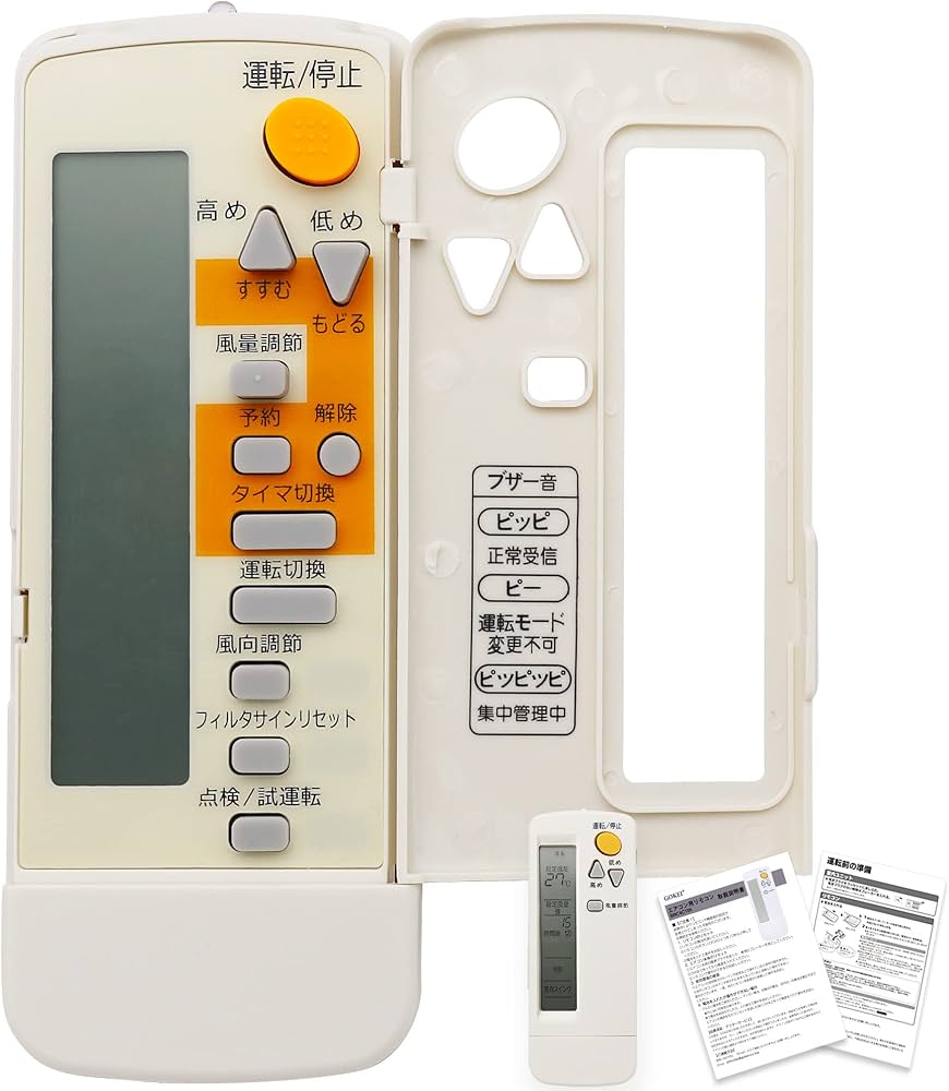 Amazon.co.jp: JOLUCE 代用エアコンリモコン for ダイキン BRC4C105